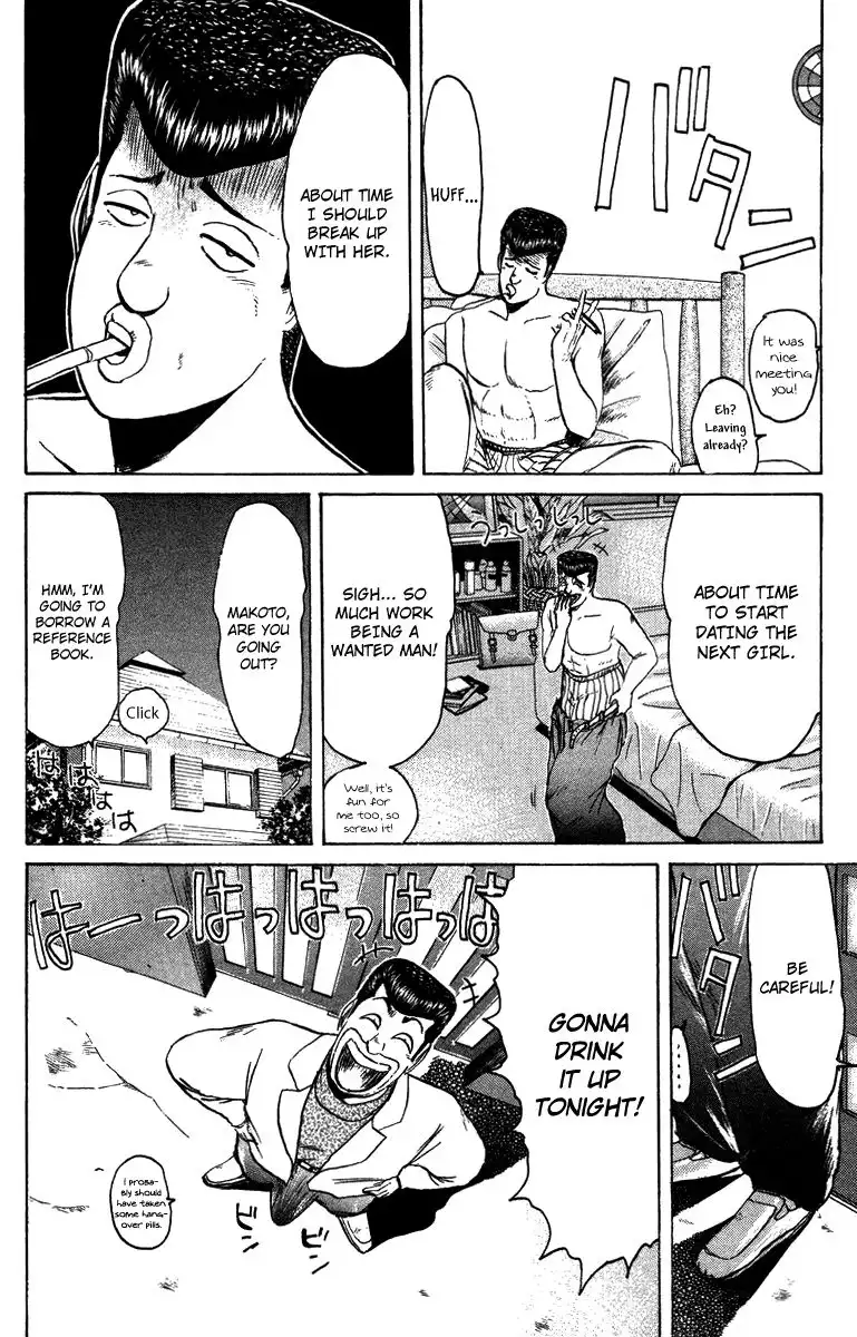 Shounan Junai Gumi Chapter 71 5